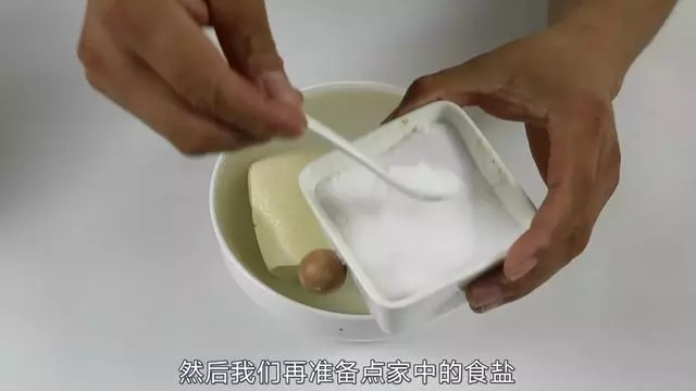 豆腐放一天就變酸,教你一絕招,輕鬆保鮮7天不成問題