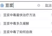 十個女人九個炎症,此種水果,每天吃一個,從此遠離婦科炎症!