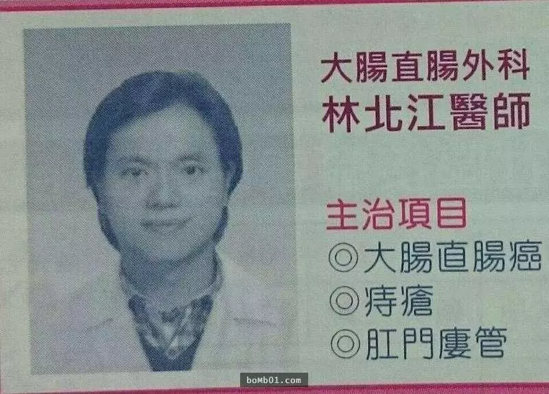 這絕對是史上最狂、最爆笑「冠夫姓」！媽媽冠完夫姓竟然變成…　：「這樣媽媽要嫁給誰啦？」