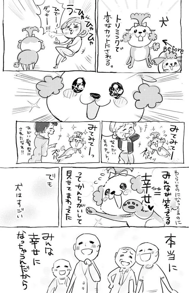 網路漫畫中肯畫出「養貓和養狗最大差別」,超不公平待遇讓貓飼主都想躲到棉被裡哭哭了…