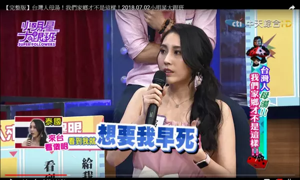 去泰國不要再「雙手合十+鞠躬」了!原來這個動作在當地有「詛咒之意」, 誤會大了~