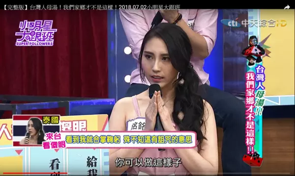 去泰國不要再「雙手合十+鞠躬」了!原來這個動作在當地有「詛咒之意」, 誤會大了~