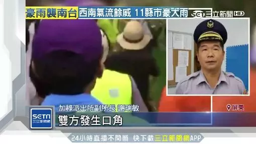 神明前大打出手!廟會活動全武行 雙方打進果園一團亂