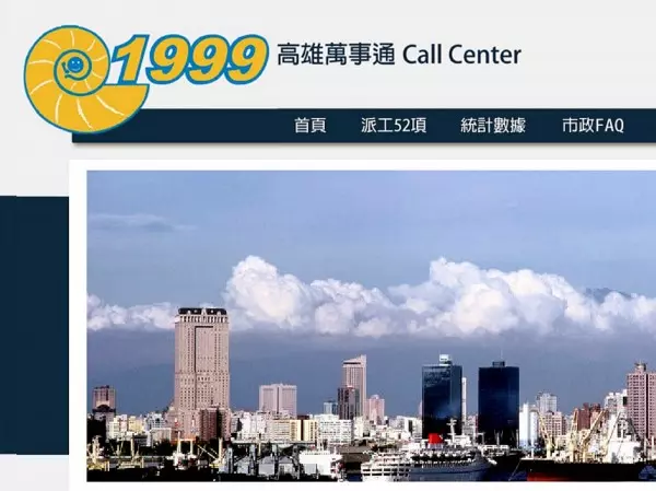 來亂的!天天檢舉桃園工廠冒黑煙 追查通聯竟是高雄人