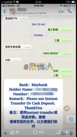 誤信網絡徵聘打字員 女生未領薪先失110