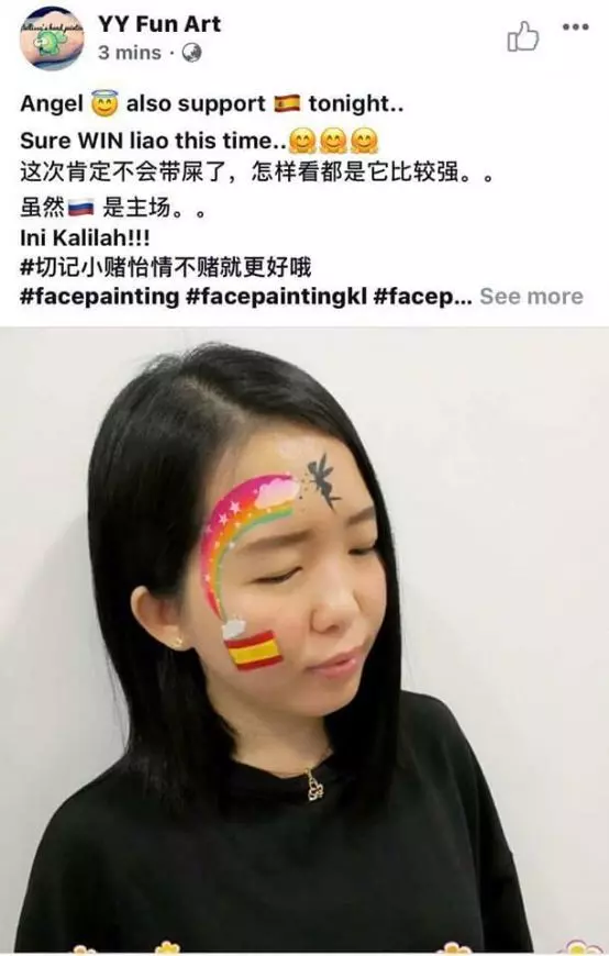 【又猜中了！】大馬『最帶屎世界盃預言女王』又預言哥倫比亞出局！網友：巴西慘了！