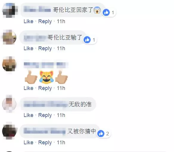 【又猜中了！】大馬『最帶屎世界盃預言女王』又預言哥倫比亞出局！網友：巴西慘了！