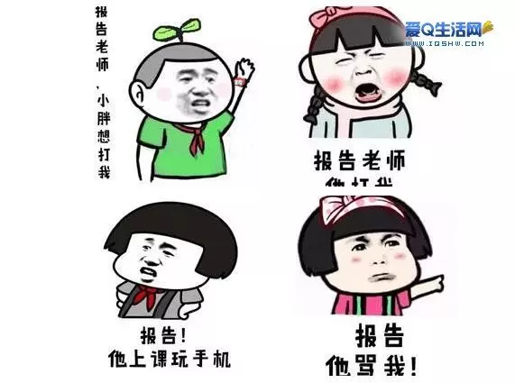 【那些年,我們的小學回憶!】這16件事上小學時你一定也做過!寫紀念冊、還有一起抄歌詞!