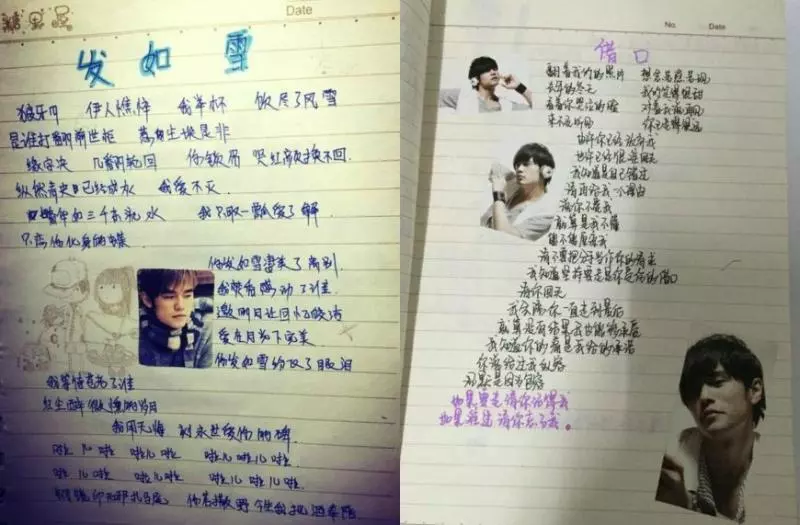 【那些年,我們的小學回憶!】這16件事上小學時你一定也做過!寫紀念冊、還有一起抄歌詞!