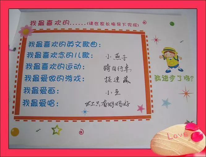 【那些年,我們的小學回憶!】這16件事上小學時你一定也做過!寫紀念冊、還有一起抄歌詞!