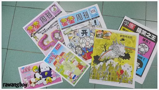 【你一定也讀過!】大馬人在小學時一定讀過這9種『課外週刊』!