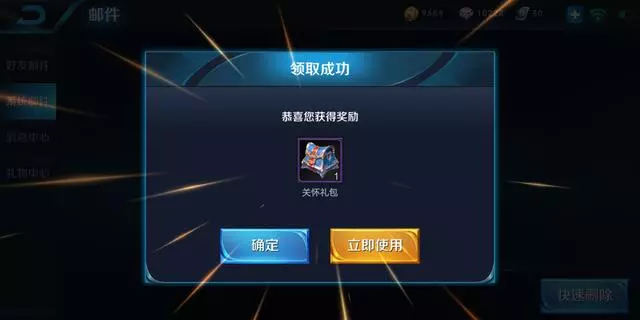 王者榮耀；新賽季開啟，適合排位上分嗎？小編親測，答案呵呵