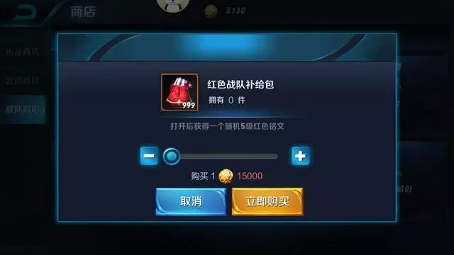 王者榮耀:S12戰隊商店上新,1000戰隊幣就能買2個英雄碎片!