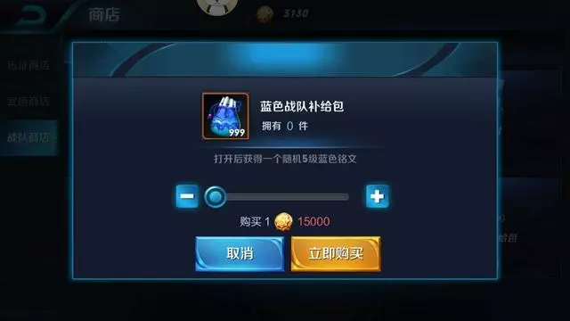 王者榮耀:S12戰隊商店上新,1000戰隊幣就能買2個英雄碎片!