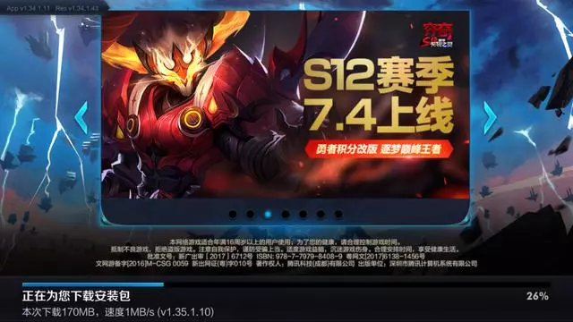 S12版本更新!上中兩路衝出黑馬,曾經的零出場率才是最大贏家