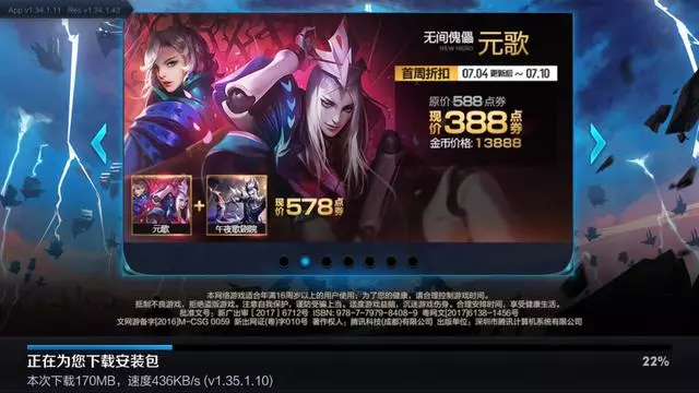 S12版本更新!上中兩路衝出黑馬,曾經的零出場率才是最大贏家