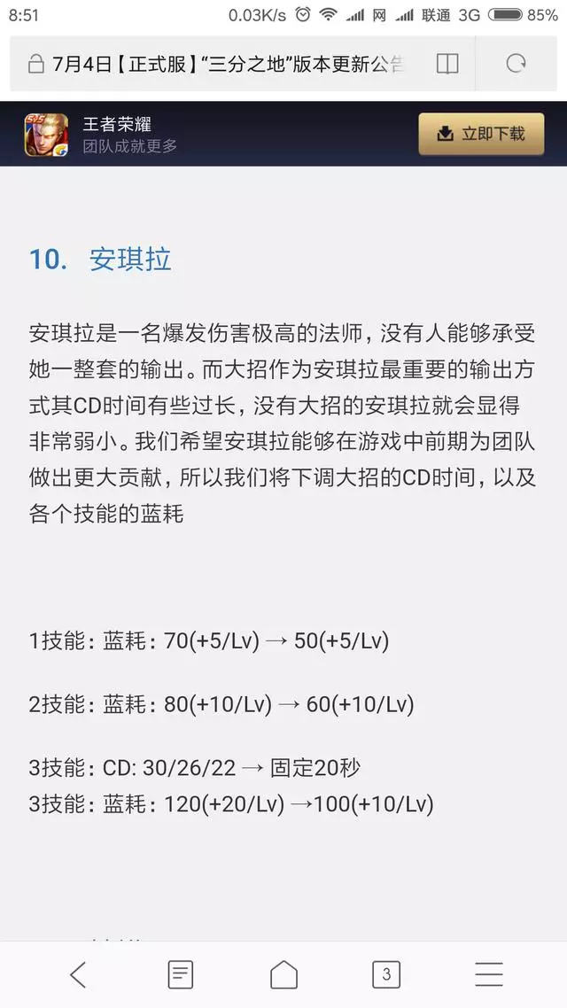 S12版本更新!上中兩路衝出黑馬,曾經的零出場率才是最大贏家