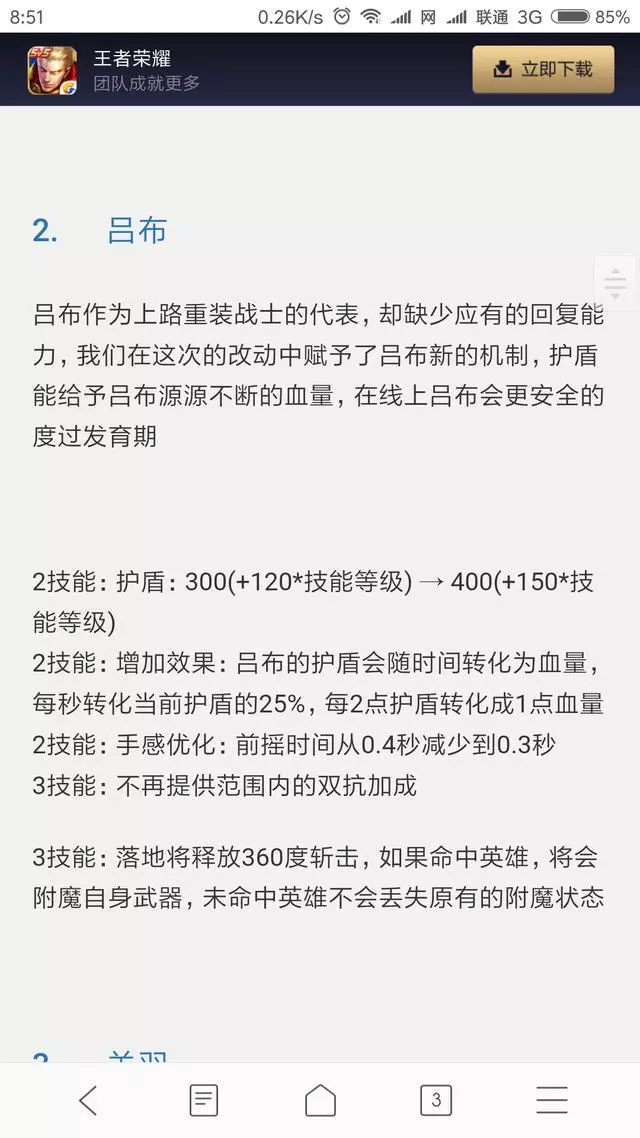 S12版本更新!上中兩路衝出黑馬,曾經的零出場率才是最大贏家