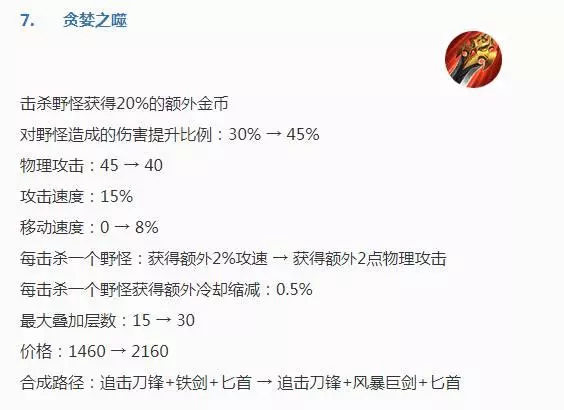 王者榮耀：7月4日新賽季親兒子趙雲被正身，宮本武藏也跟著沾光