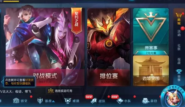 S12第一天英雄價格出現BUG,網友:這個新英雄我這輩子都買不起