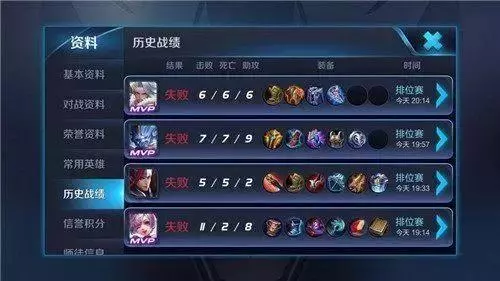 王者榮耀這種操作是真的存在嗎?你們遇到過這種情況了沒?