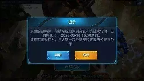 王者榮耀這種操作是真的存在嗎?你們遇到過這種情況了沒?