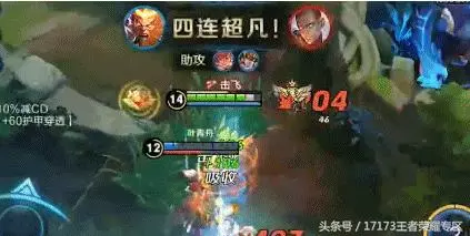 王者榮耀:孫悟空現在前期傷害恐怖?幾個技巧教你怎麼100%秒人