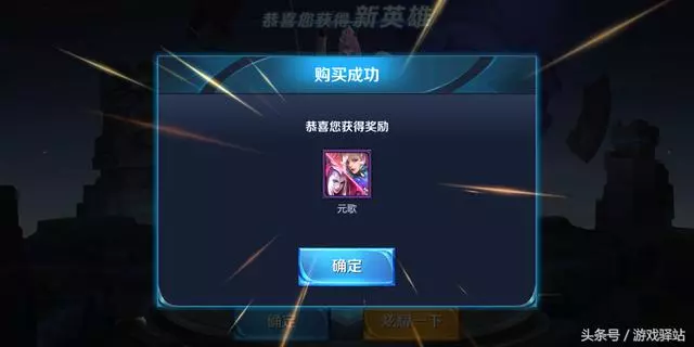 王者榮耀：3款特效皮膚和4位英雄值得兌換，賽季更新異常BUG一覽