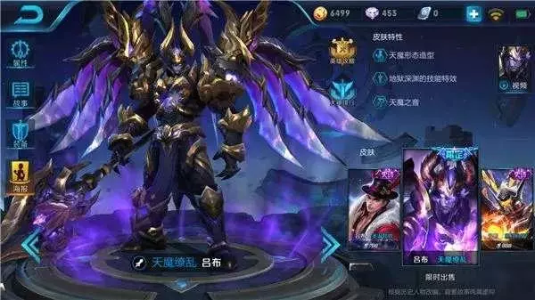 王者榮耀:S12賽季戰神呂布強勢歸來,這套裝備堪稱無敵!