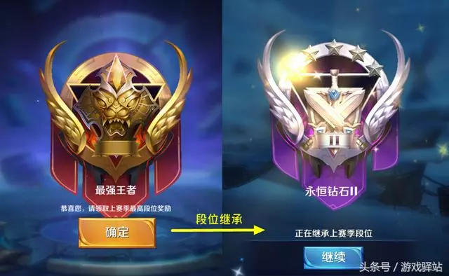 王者榮耀：賽季結算獎勵正式發放，鑽石別亂花，奧運相框開啟兌換
