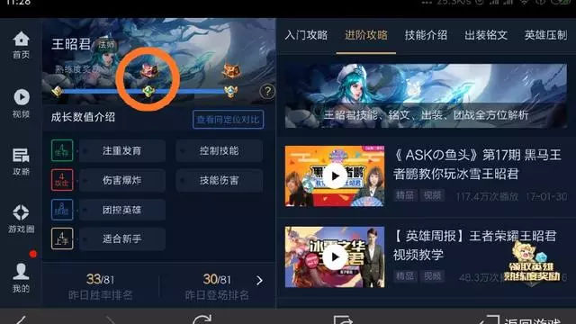 王者榮耀新賽季獎勵一定記得領取,只有2%的玩家全部拿到了?