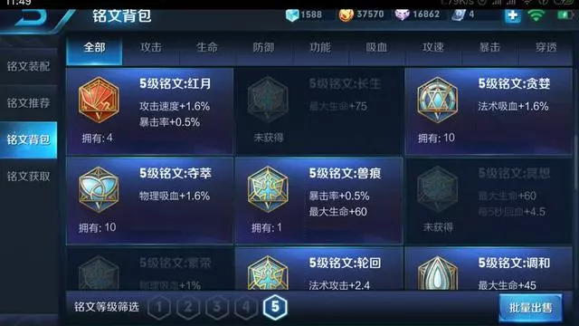王者榮耀新賽季獎勵一定記得領取,只有2%的玩家全部拿到了?