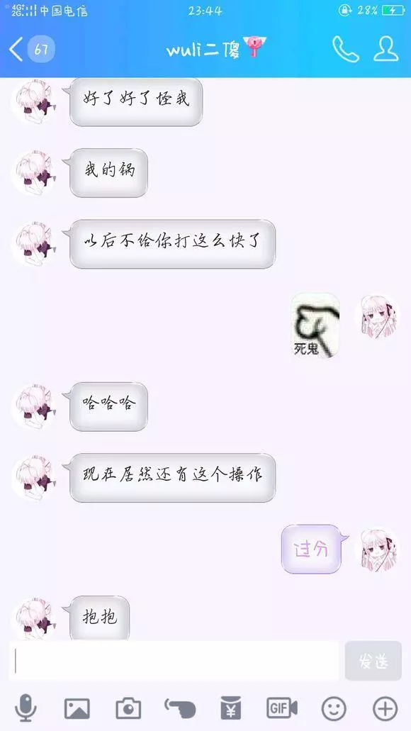 王者榮耀：帳號因戰績太好被封3天，女玩家：我對象太優秀怪我嗎