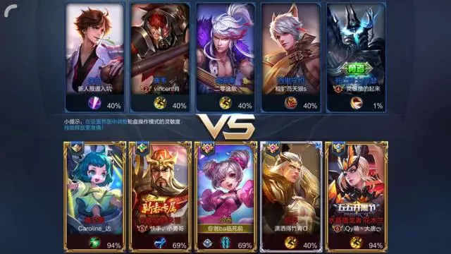 王者榮耀:還在禁張良?中路克制關係了解一下,就像爸爸打兒子