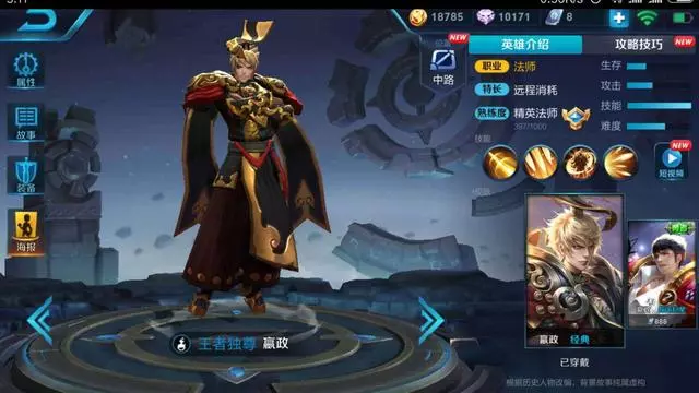 王者榮耀:還在禁張良?中路克制關係了解一下,就像爸爸打兒子
