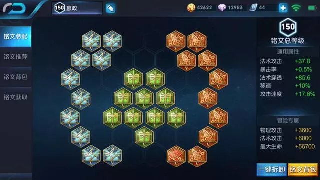 王者榮耀:還在禁張良?中路克制關係了解一下,就像爸爸打兒子