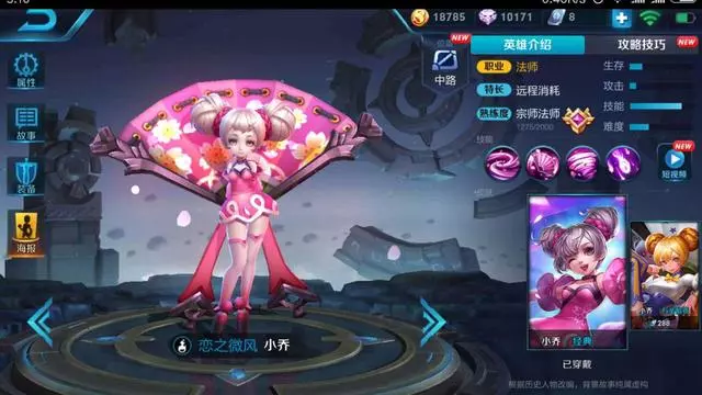 王者榮耀:還在禁張良?中路克制關係了解一下,就像爸爸打兒子