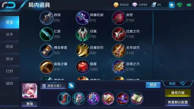 王者榮耀:還在禁張良?中路克制關係了解一下,就像爸爸打兒子