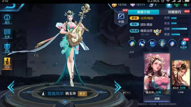王者榮耀:還在禁張良?中路克制關係了解一下,就像爸爸打兒子