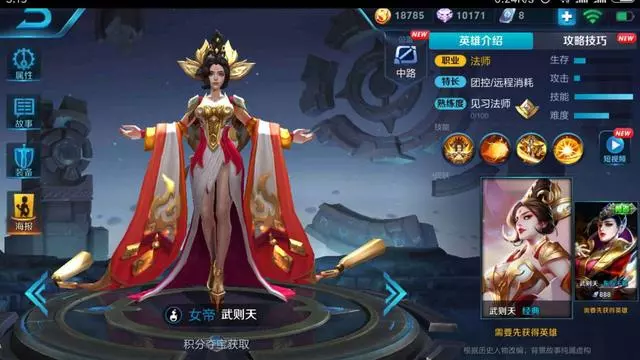 王者榮耀:還在禁張良?中路克制關係了解一下,就像爸爸打兒子