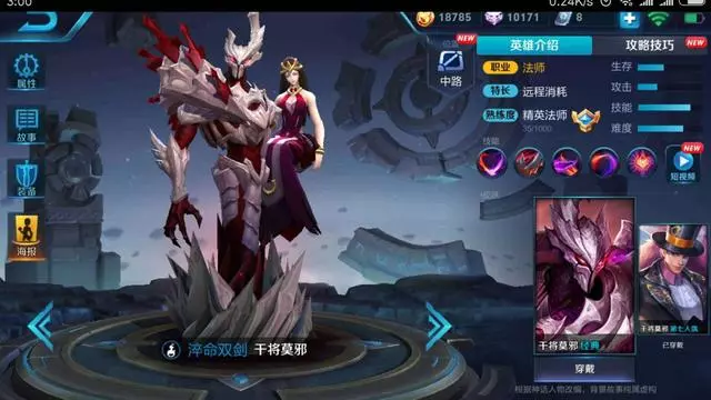 王者榮耀:還在禁張良?中路克制關係了解一下,就像爸爸打兒子