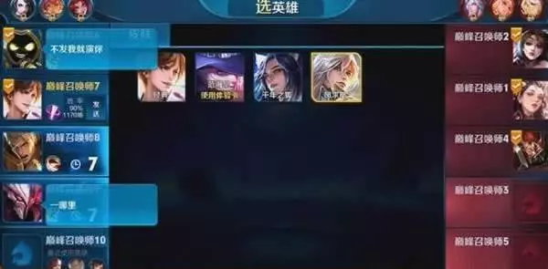 王者榮耀：玩家被隊友威脅發戰績，逆天戰績讓人驚訝