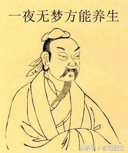 夜夜多夢,就說明睡眠質量差嗎?