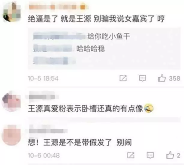男明星和妹子撞臉:鹿晗傻傻分不清,她因長得像吳亦凡而引起熱議!