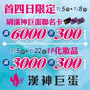 大溪假日易塞車 地方盼YouBike拓點分流人潮
