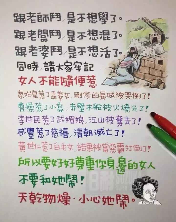 林丹笑了,我也笑了。記得看到最後哦!包你好笑哦!