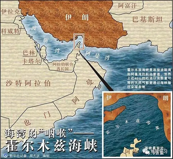 伊朗威脅封鎖荷姆茲海峽 切斷世界油源 大動脈 