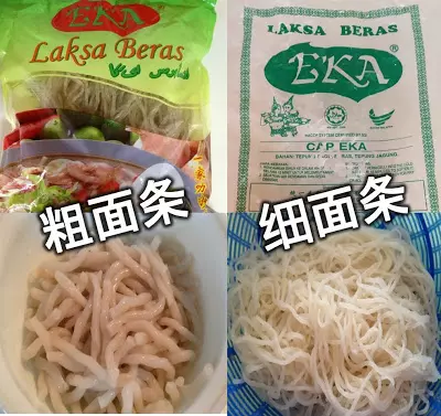 道地檳城Asam Laksa做法大公開!加了『這個』味道變得更好吃!根本不輸Penang啊( ̄﹁ ̄)