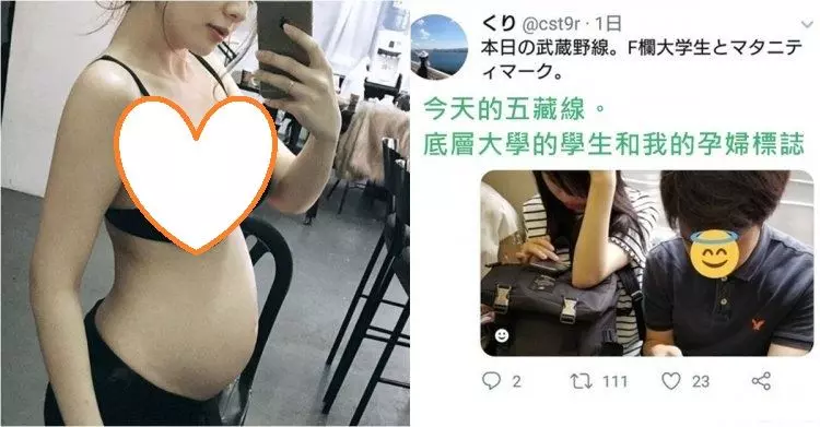 孕婦搭車偷拍怒酸爛校學生都不讓座 反被掀底狠打臉...網笑哭:臉有沒有比肚子腫