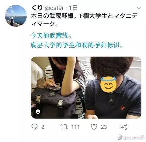 孕婦搭車偷拍怒酸爛校學生都不讓座 反被掀底狠打臉...網笑哭:臉有沒有比肚子腫